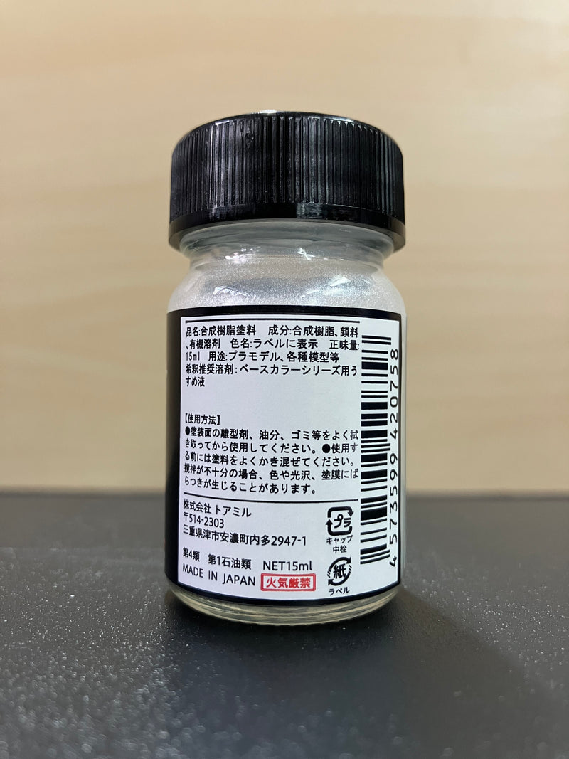 No. 48 Neo Mica [油性塗料 - 新型白雲母] (ネオマイカ) 15 ml