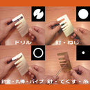 Eiger Tool - Card Type Micrometer / A Gage アイガーカードゲージ (TYK-15)