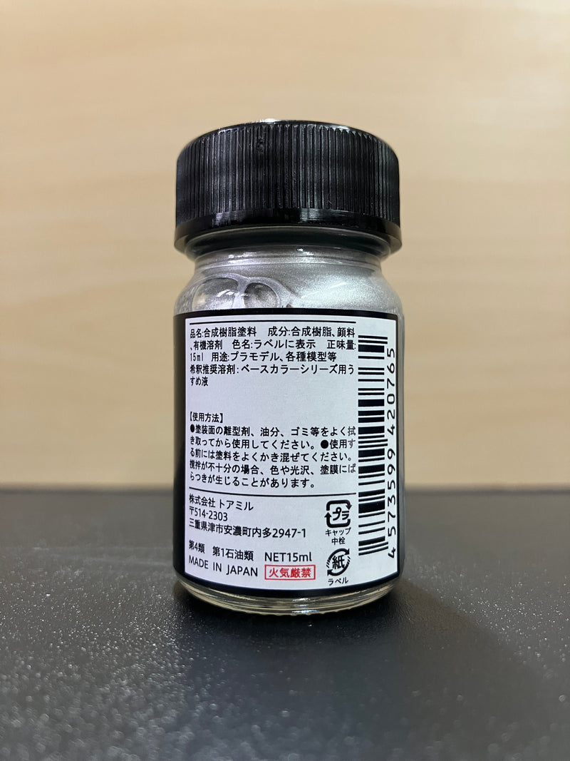 No. 49 Neo Silver [油性塗料 - 新型亮銀] (ネオシルバー) 15 ml