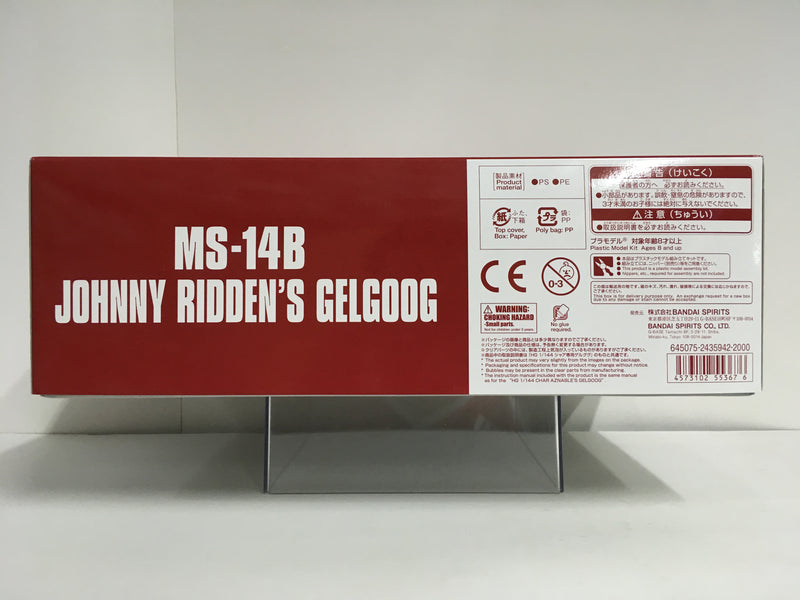 HGUC 1/144 MS-14B Johnny Ridden's Gelgoog