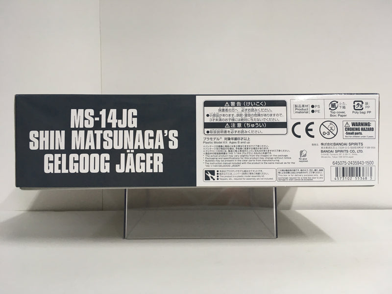 HGUC 1/144 MS-14JG Shin Matsunaga's Gelgoog Jager