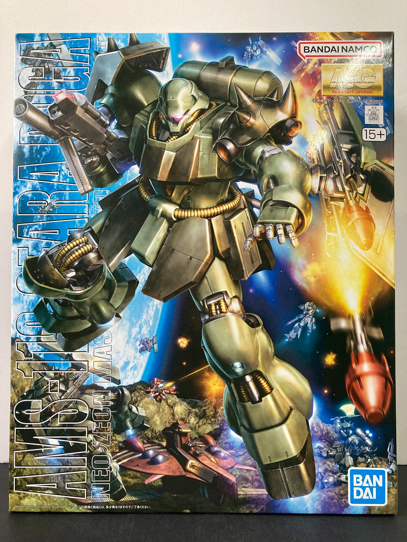 MG 1/100 AMS-119 Geara Doga Neo Zeon Mass-Produced Mobile Suit