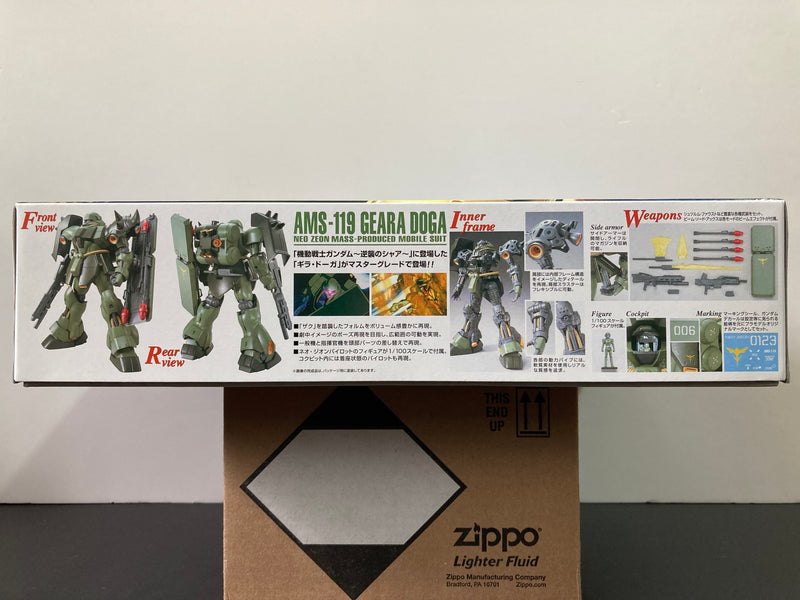 MG 1/100 AMS-119 Geara Doga Neo Zeon Mass-Produced Mobile Suit