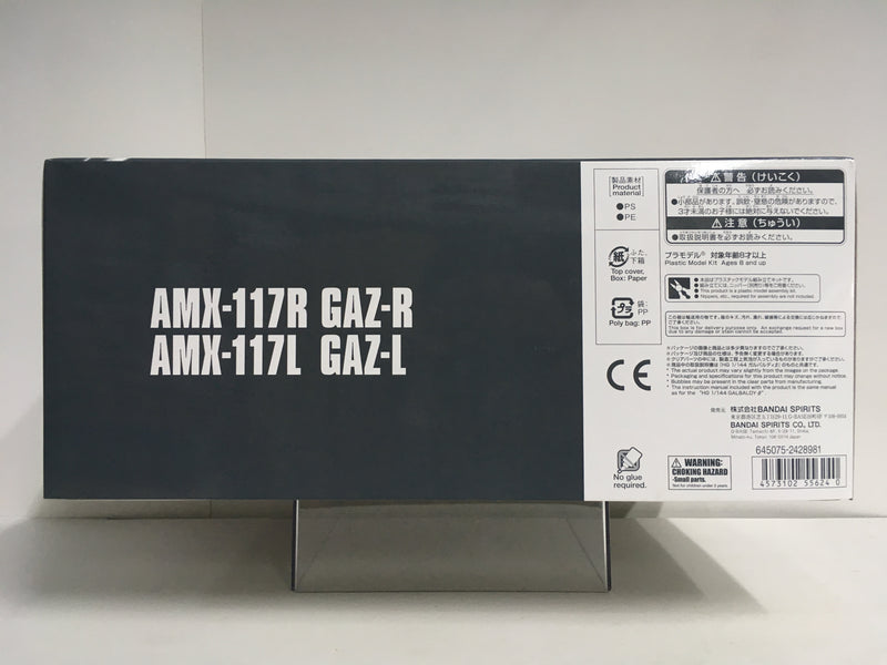 HGUC 1/144 AMX-117R Gaz-R & AMX-117L Gaz-L