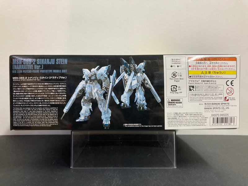 HGUC 1/144 MSN-06S-2 Sinanju Stein (Narrative Version) [Clear Color] Limited Package Neo Zeon Psycho-Frame Prototype Mobile Suit [Theatrical Premiere - Mobile Suit Gundam NT Narrative]