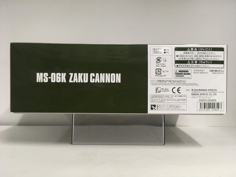 HGGTO 1/144 MS-06K Zaku Cannon Principality of Zeon Prototype Mobile Suit