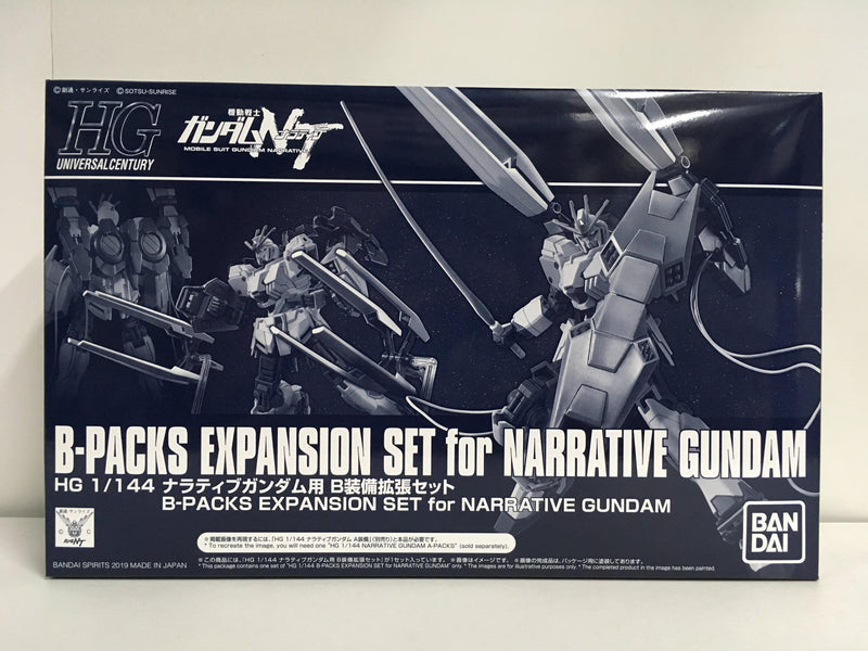 HGUC 1/144 B-Packs Expansion Set for RX-9 Narrative Gundam