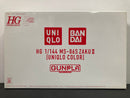 HGUC 1/144 MS-06S Zaku II [Uniqlo Color] Version Principality of Zeon Char's Customize Mobile Suit 2019 Uniqlo x Gundam The 40th Anniversary of Gunpla Special Version