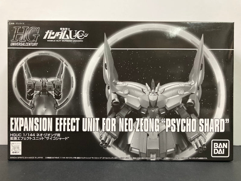 HGUC 1/144 Expansion Effect Unit for Neo Zeong Psycho Shard