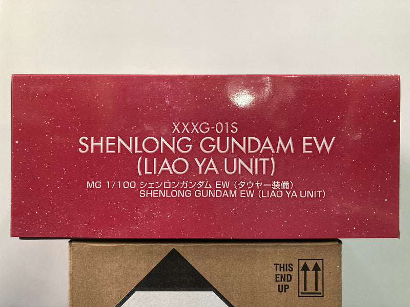 MG 1/100 XXXG-01S Shenlong Gundam EW (Liao Ya Unit)