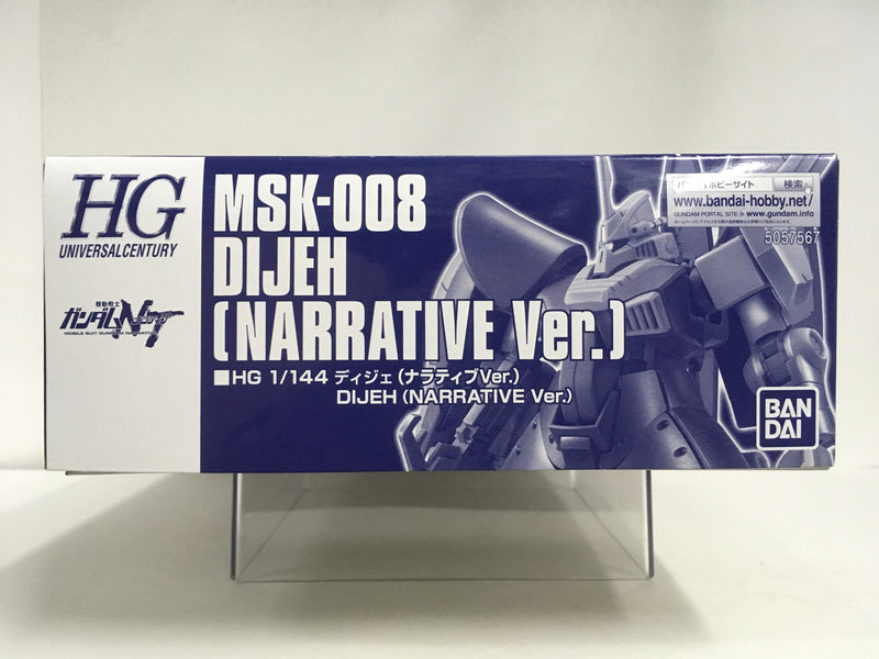 HGUC 1/144 MSK-008 Dijeh Narrative Version