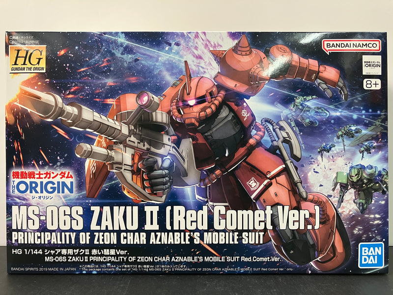 HGGTO 1/144 No. 024 MS-06S Zaku II Principality of Zeon Char Aznable's Mobile Suit (Red Comet Version) [馬沙·阿茲納布爾專用渣古II - 自護公國紅彗星版本]