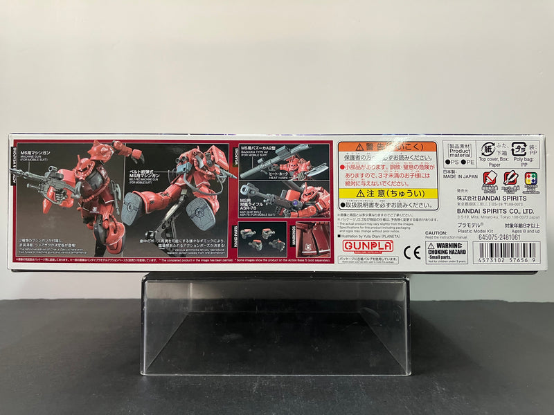 HGGTO 1/144 No. 024 MS-06S Zaku II Principality of Zeon Char Aznable's Mobile Suit (Red Comet Version) [馬沙·阿茲納布爾專用渣古II - 自護公國紅彗星版本]