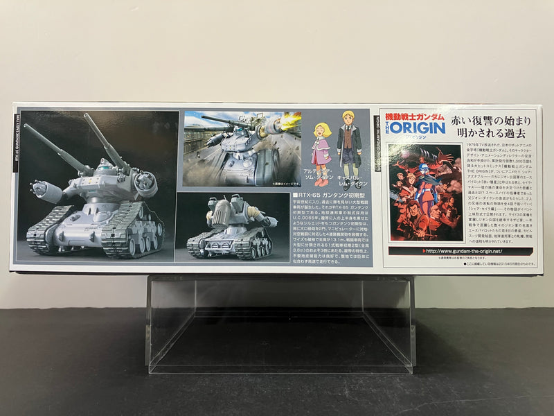 HGGTO 1/144 No. 002 RTX-65 Guntank Early Type E.F.S.F. Long-Range Support Mobile Suit [太空坦克 初期型]