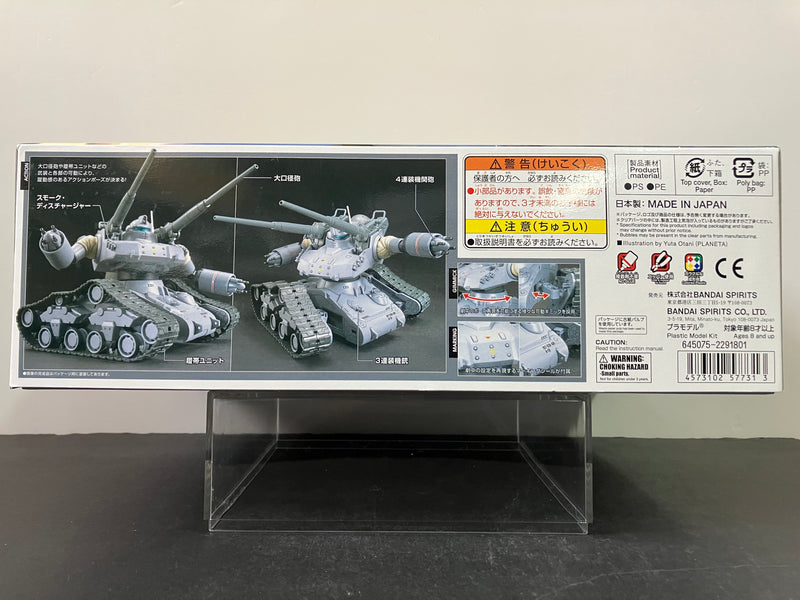 HGGTO 1/144 No. 002 RTX-65 Guntank Early Type E.F.S.F. Long-Range Support Mobile Suit [太空坦克 初期型]