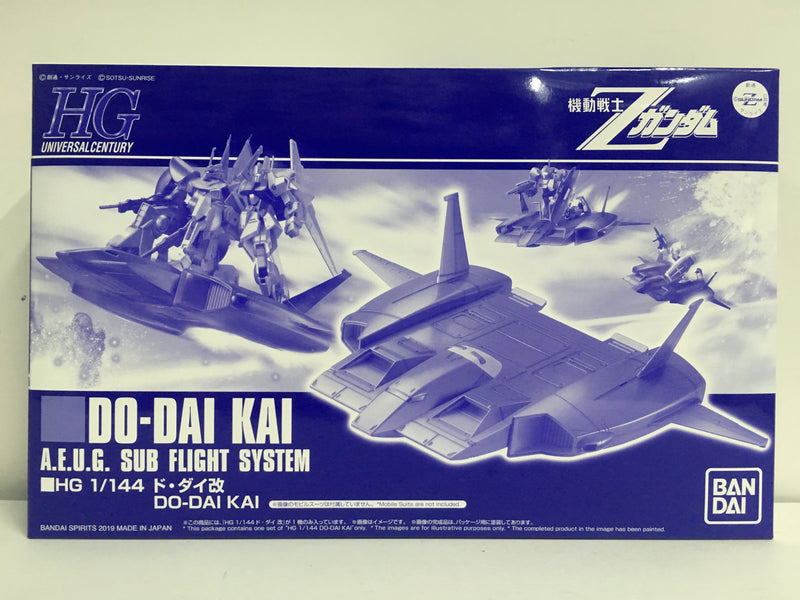 HGUC 1/144 Do-Dai Kai A.E.U.G. Sub Flight System