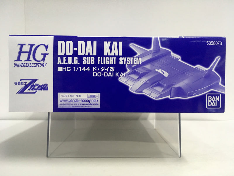 HGUC 1/144 Do-Dai Kai A.E.U.G. Sub Flight System