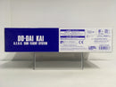 HGUC 1/144 Do-Dai Kai A.E.U.G. Sub Flight System