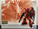 RG 1/144 MSN-04 Sazabi [Special Coating] Neo Zeon Char Aznable's Use Mobile Suit for Newtype [沙煞比 ~ 特殊塗層版本]
