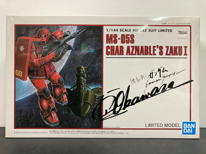 HGGTO 1/144 MS-05S Char Aznable's Zaku I ~ Kunio Okawara Limited Package Version