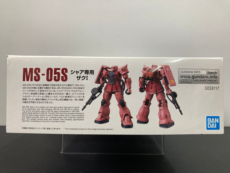 HGGTO 1/144 MS-05S Char Aznable's Zaku I ~ Kunio Okawara Limited Package Version