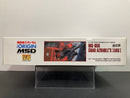 HGGTO 1/144 MS-05S Char Aznable's Zaku I ~ Kunio Okawara Limited Package Version