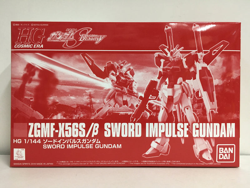 HGCE 1/144 ZGMF-X56S/β Sword Impulse Gundam