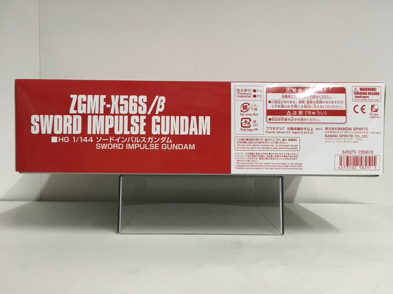 HGCE 1/144 ZGMF-X56S/β Sword Impulse Gundam