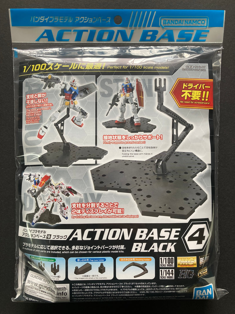 Action Base 4 - Black
