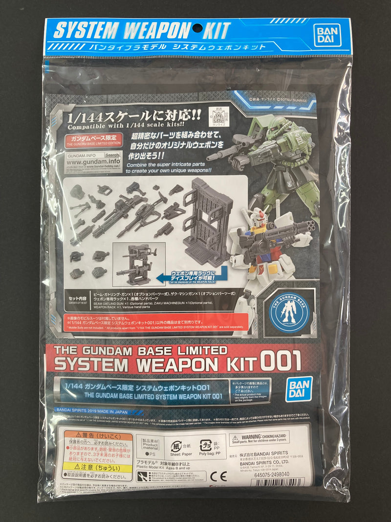 System Weapon Kit 001