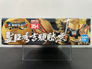 SD BB Senshi No. 354 Hideyoshi Toyotomi Gundam (豊臣秀吉頑駄無) ~ SD Sengokuden Bushin Kourin Hen (武神降臨編)