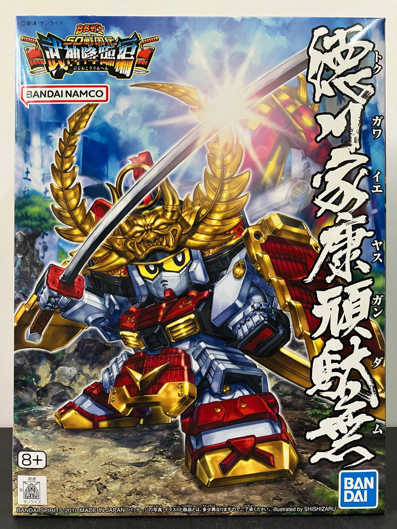 SD BB Senshi No. 355 Ieyasu Tokugawa Gundam (徳川家康頑駄無) ~ SD Sengokuden Bushin Kourin Hen (武神降臨編)