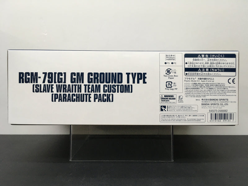 HGUC 1/144 RGM-79[G] GM Ground Type (Slave Wraith Team Custom) (Parachute Pack)