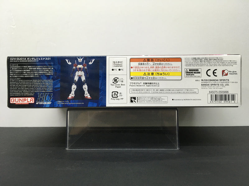 HGAC 1/144 OZX-GU01A Gundam Geminass 01