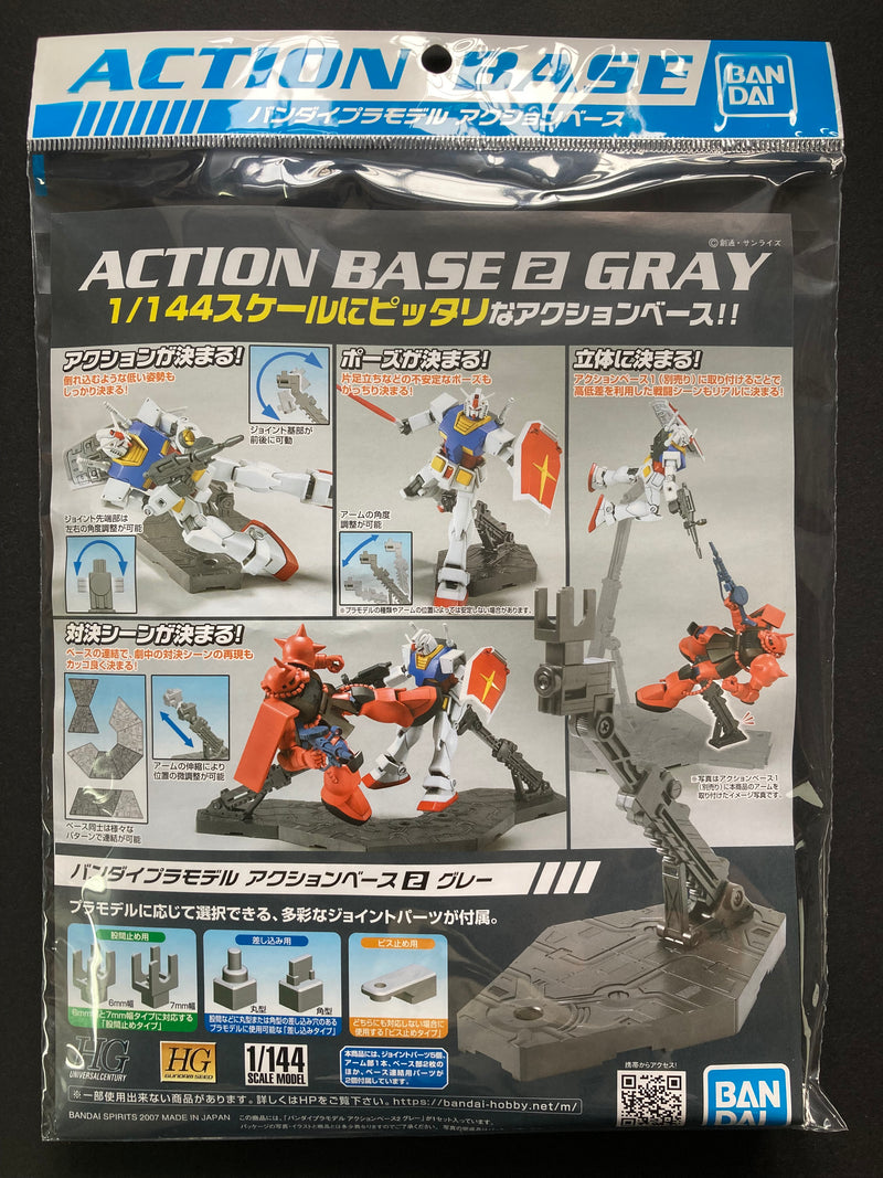Action Base 2 - Gray