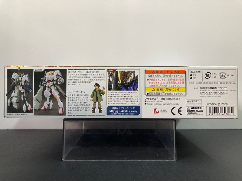 HGIBO 1/144 No. 015 ASW-G-08 Gundam Barbatos 6th Form