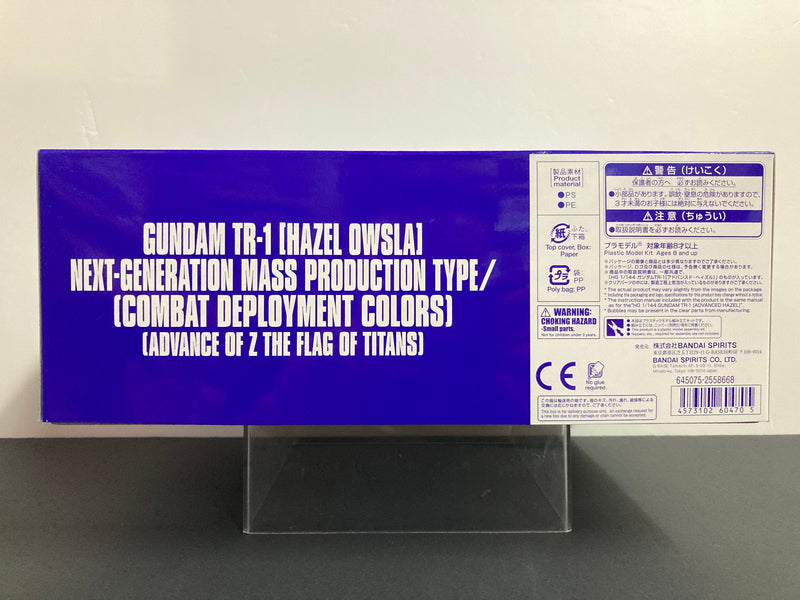 HGUC 1/144 RX-121-2 Gundam TR-1 [Hazel Owsla] Next-Generation Mass Production Type (Combat Deployment Colors) (Advance of Z The Flag of Titans)