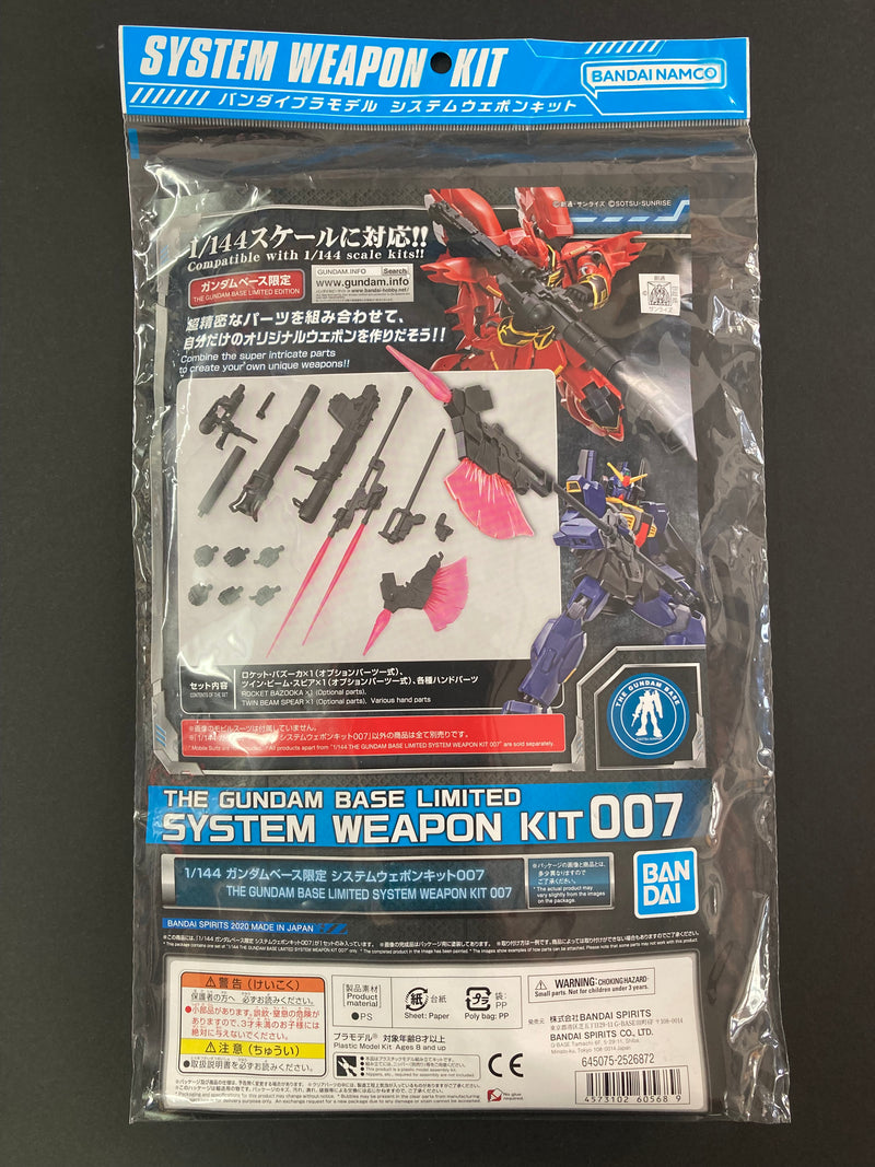 System Weapon Kit 007