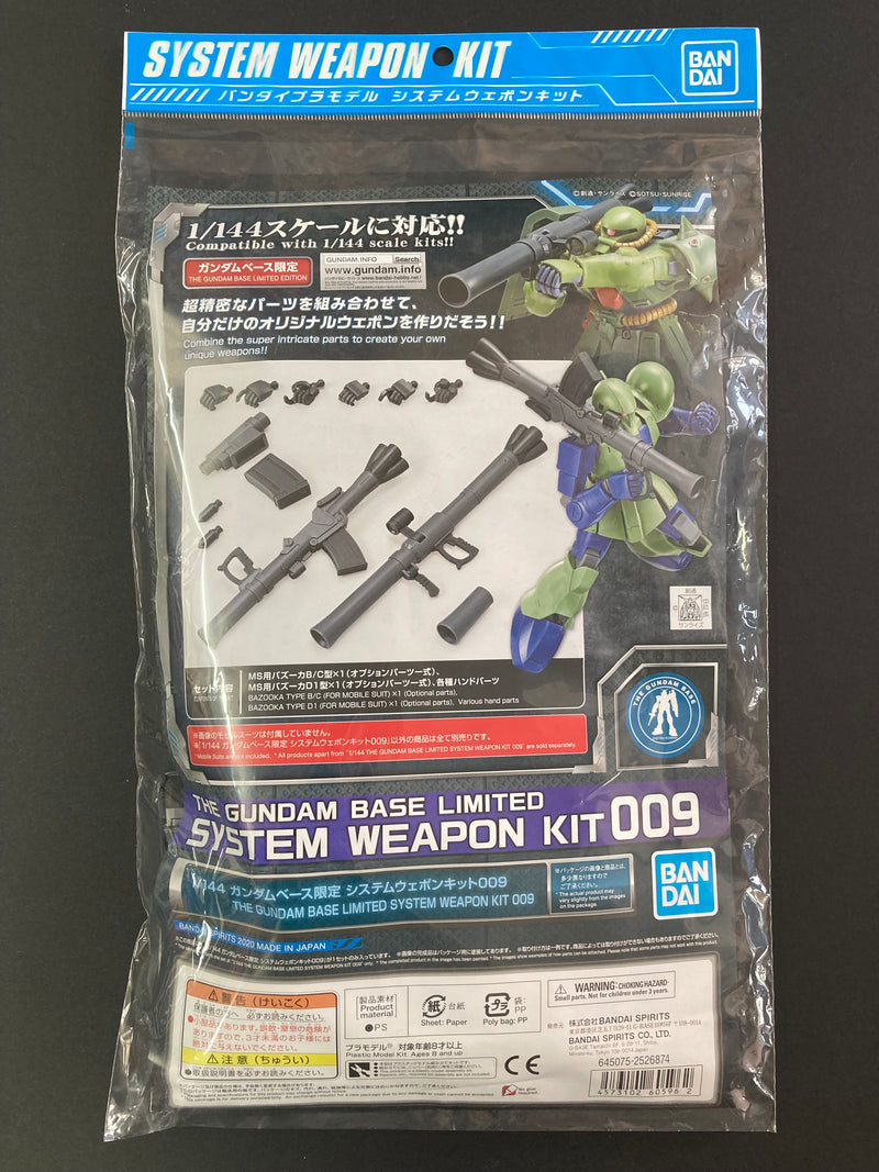 System Weapon Kit 009