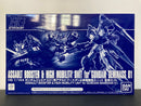 HGAC 1/144 Assault Booster & High Mobility Unit for OZX-GU01A Gundam Geminass 01