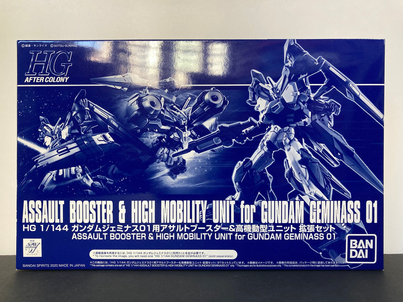 HGAC 1/144 Assault Booster & High Mobility Unit for OZX-GU01A Gundam Geminass 01