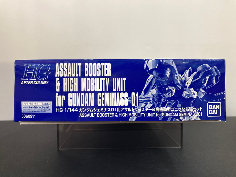 HGAC 1/144 Assault Booster & High Mobility Unit for OZX-GU01A Gundam Geminass 01