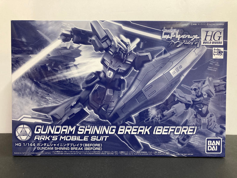 HGBD 1/144 GF13-017NJ/B Gundam Shining Break (Before)
