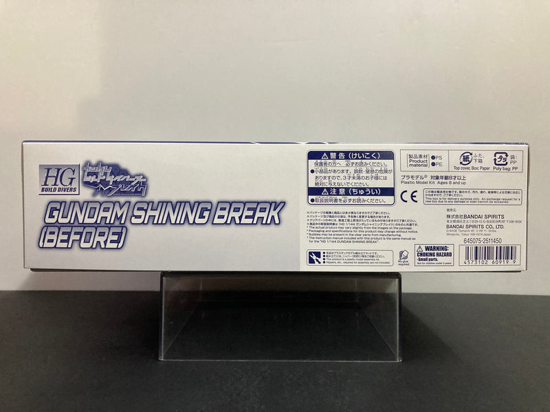 HGBD 1/144 GF13-017NJ/B Gundam Shining Break (Before)