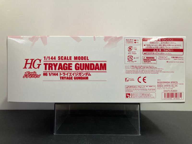 HGBD:R 1/144 Try Age Gundam