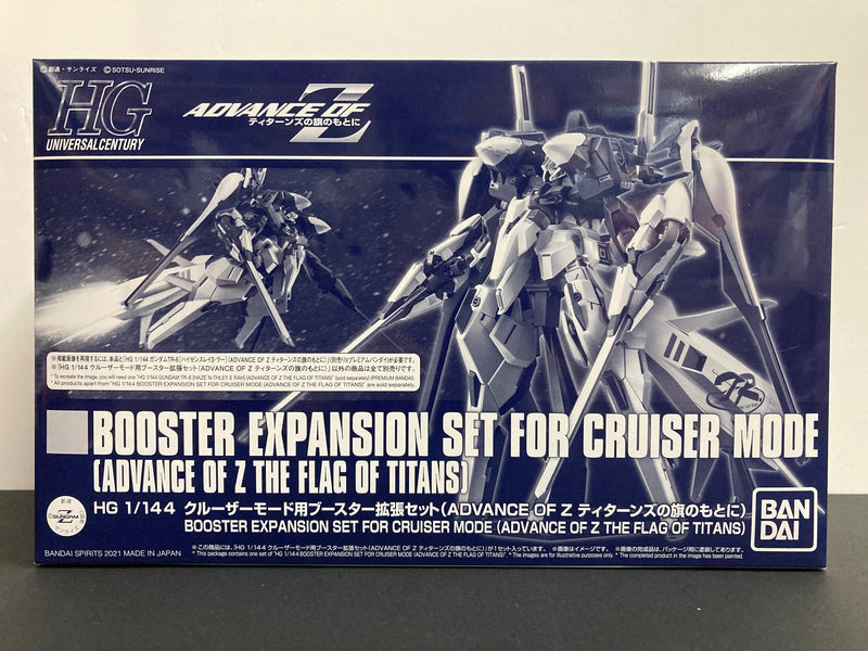 HGUC 1/144 Booster Expansion Set for Cruiser Mode (Advance of Z The Flag of Titans)
