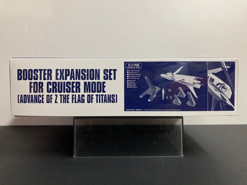HGUC 1/144 Booster Expansion Set for Cruiser Mode (Advance of Z The Flag of Titans)