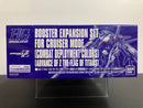 HGUC 1/144 Booster Expansion Set for Cruiser Mode (Combat Deployment Colors) (Advance of Z The Flag of Titans)