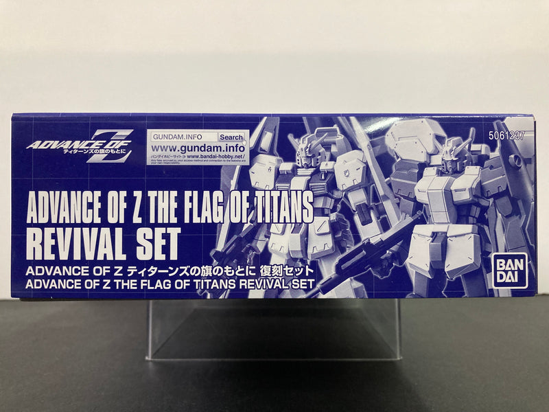 1/200 & 1/400 Advance of Z The Flag of Titans Revival Set