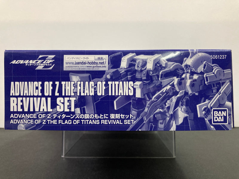 1/200 & 1/400 Advance of Z The Flag of Titans Revival Set